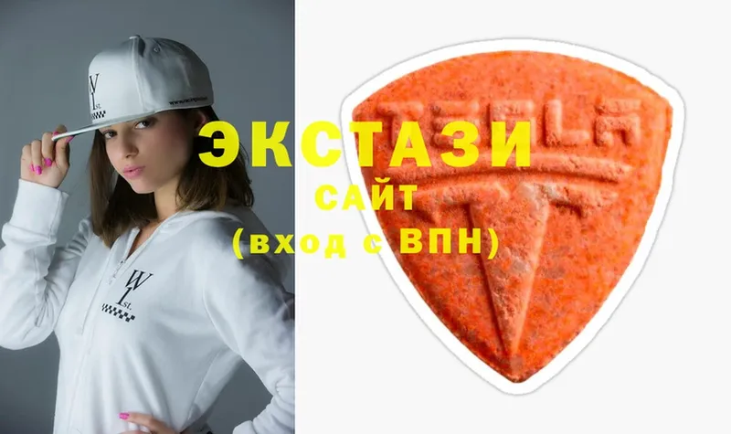 Ecstasy 250 мг  Верхнеуральск 