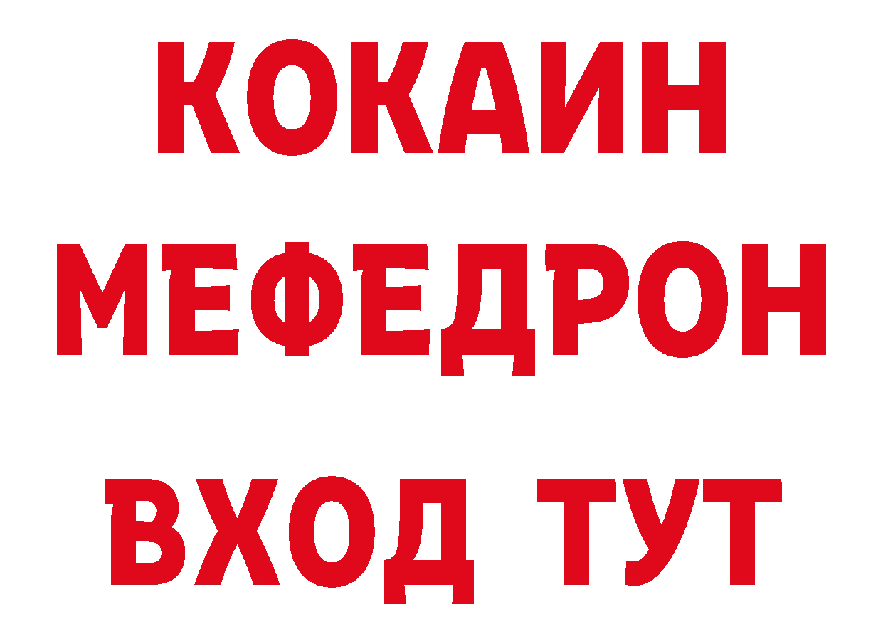 Метадон VHQ зеркало сайты даркнета ссылка на мегу Верхнеуральск